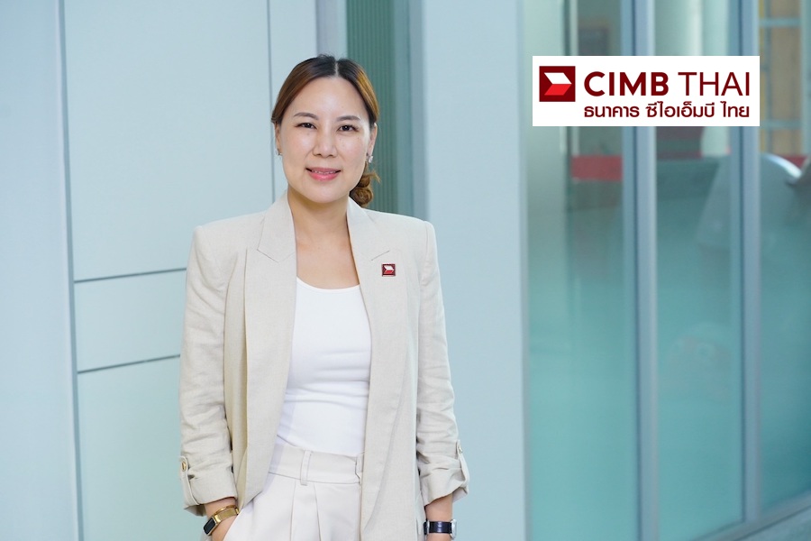 ธนาคารซีไอเอ็มบี ไทย ปรับลดดอกเบี้ยเงินกู้ยกกระดาน ช่วยลูกค้าแบ่งเบาภาระสินเชื่อ